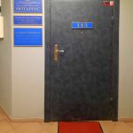Нотаріус Маковеєва Олена Вікторівна біля Севастопольської площі